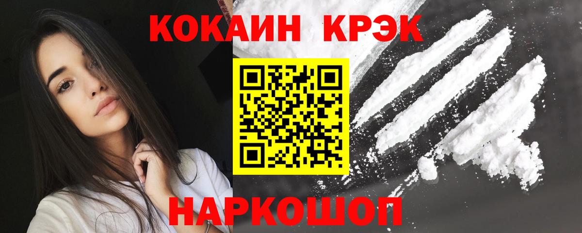 где найти наркотики  Кокаин  Грязи  Вход с VPN  КОКАИН Колумбийский  КОКАИН Эквадор 