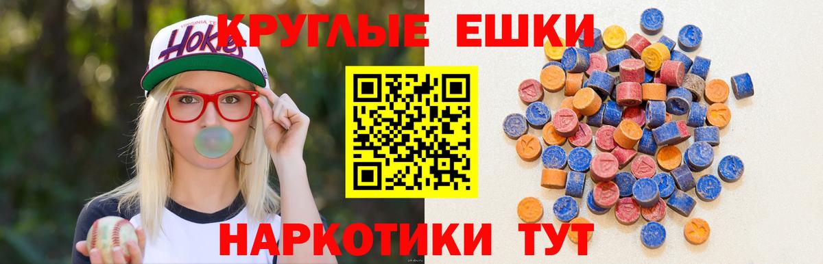 Ecstasy Cube Грязи