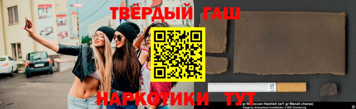 ГАШ Premium Грязи