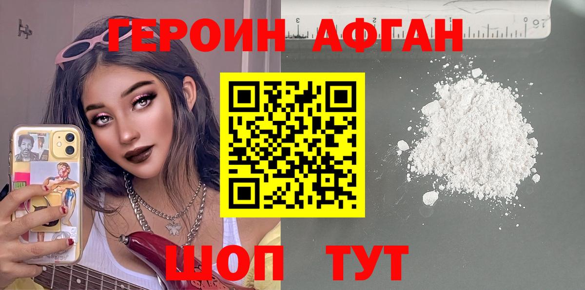 Грязи  Героин VHQ  Вход с VPN 
