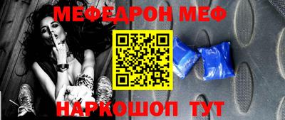 круглые Балаково
