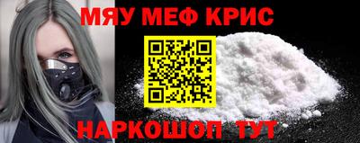 круглые Балаково