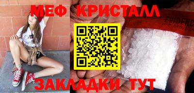 Альфа ПВП Балашиха