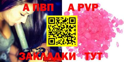 круглые Балаково