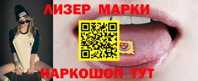 круглые Балаково