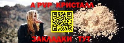 альфа пвп Ачхой-Мартан
