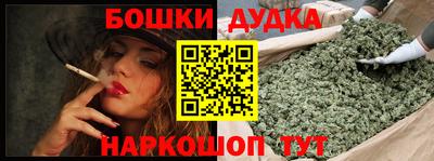 круглые Балаково