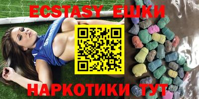 круглые Балаково