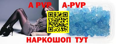 Альфа ПВП Балашиха
