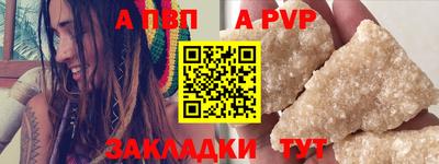 круглые Балаково