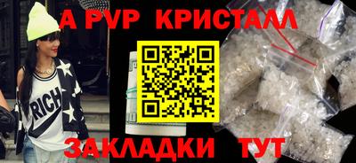 круглые Балаково