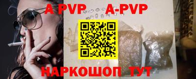 круглые Балаково