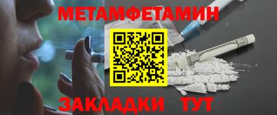 круглые Балаково