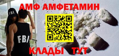 Альфа ПВП Балашиха