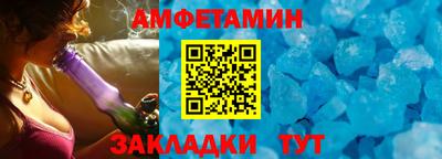 Альфа ПВП Балашиха