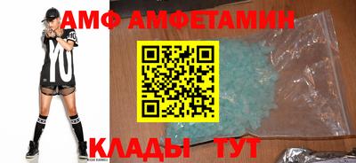 Альфа ПВП Балашиха