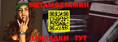 круглые Балаково
