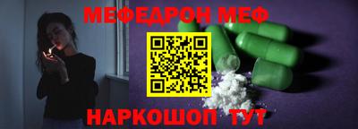 Альфа ПВП Балашиха