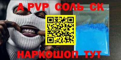 круглые Балаково