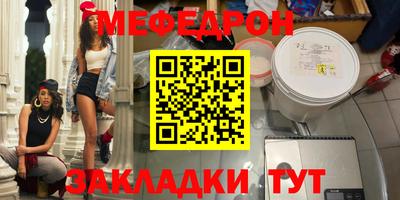 Альфа ПВП Балашиха