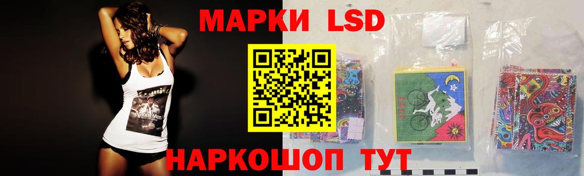 ЛСД экстази кислота Грязи