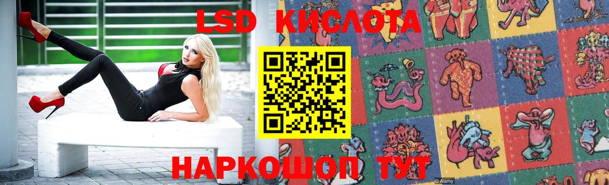 Грязи  Лсд 25 экстази ecstasy  МЕГА ССЫЛКА  Вход с VPN 
