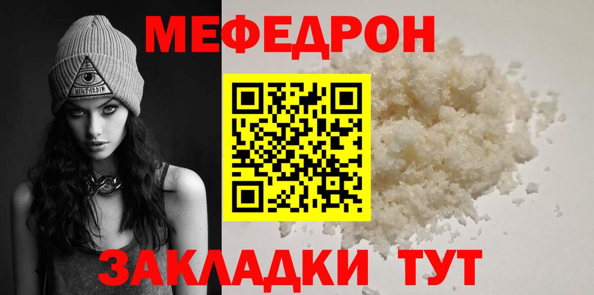 Грязи  МЕФ 4 MMC  Мефедрон  Меф 4 MMC  даркнет сайт  Вход с VPN 