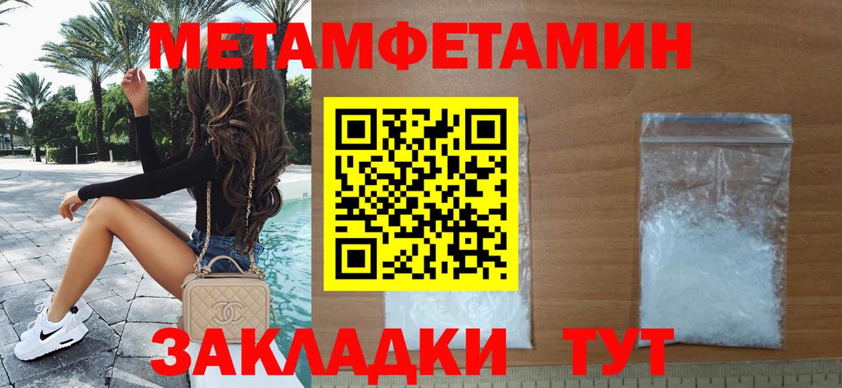ГАШ  АМФЕТАМИН кристаллы  Грязи  Вход с VPN  Марихуана  Метамфетамин  COCAIN  Мефедрон  