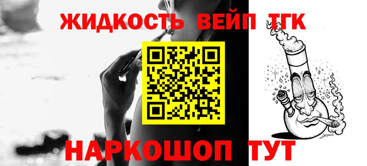 Дистиллят ТГК Wax Грязи