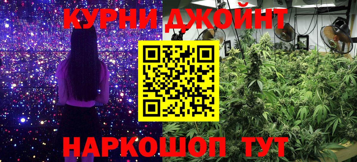 Конопля гибрид Грязи