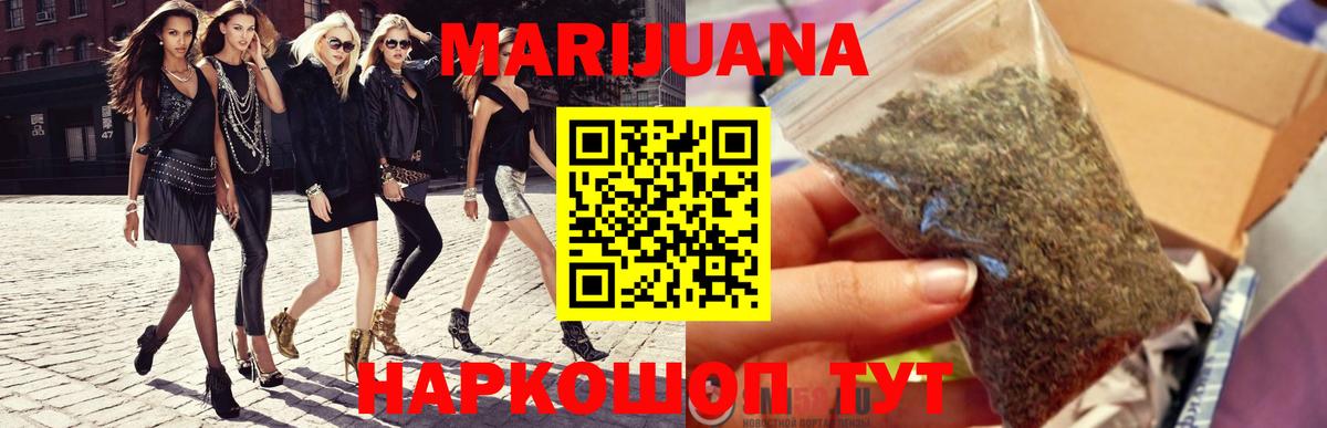 Грязи  Конопля VHQ  Вход с VPN  Бошки марихуана Bruce Banner  МАРИХУАНА марихуана  Шишки марихуана сатива 